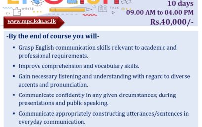 Certificate in English